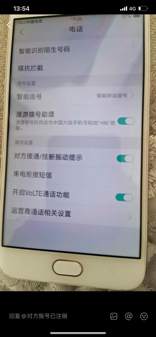 流量卡系统拦截