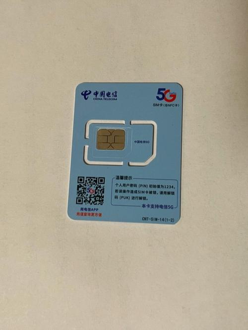 学生流量卡好吗