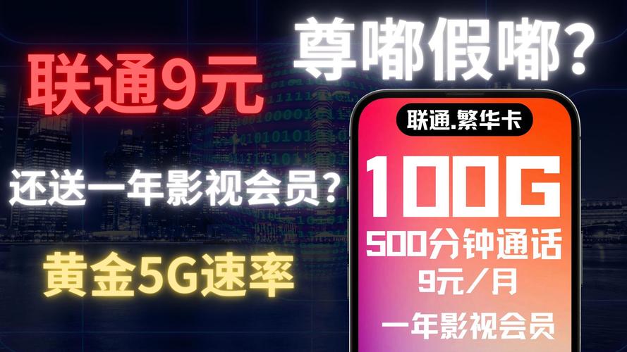 战神云流量卡