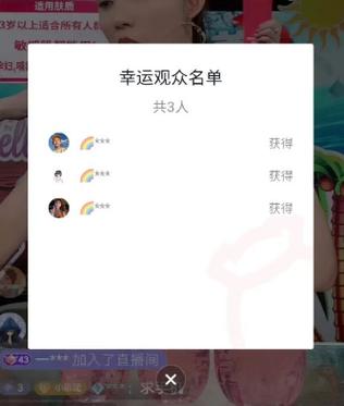抖音为什么都骂带彩虹的