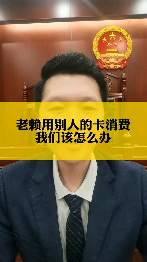 流量卡老赖