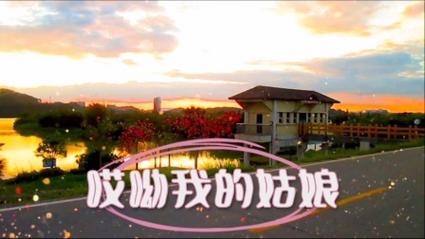 我的姑娘抖音热歌是什么
