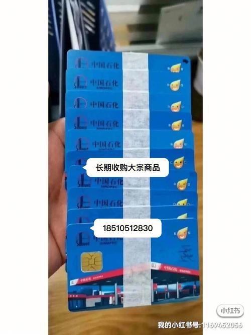 流量卡变现冲量