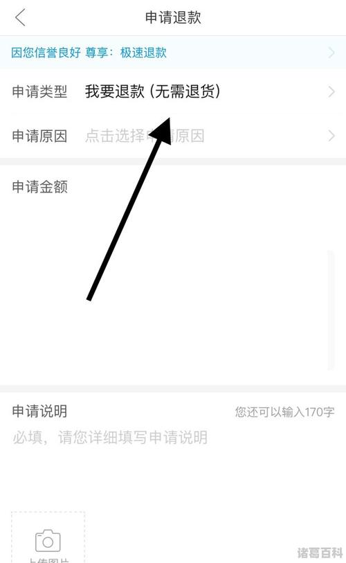 流量卡用完怎么取消订单