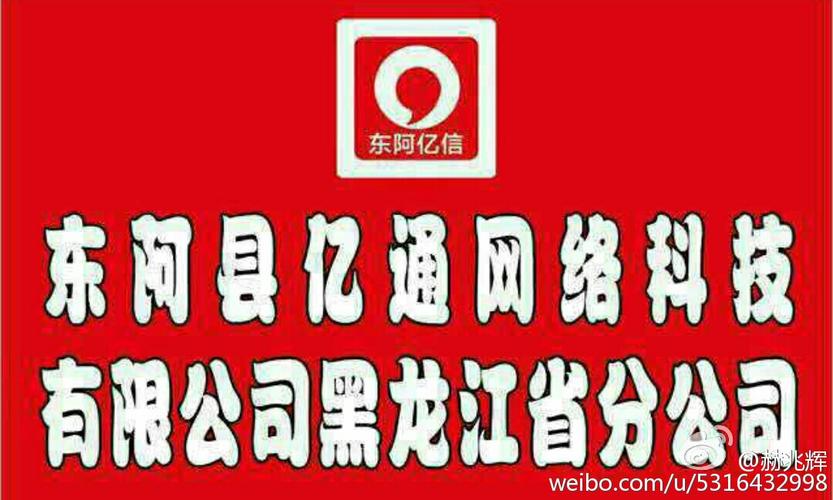 忆信流量卡