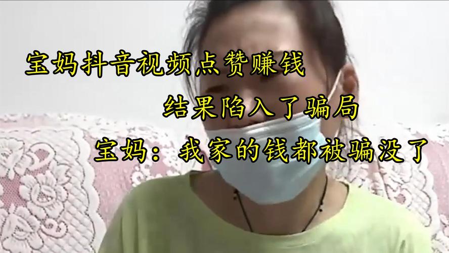 宝妈为什么拍抖音不火