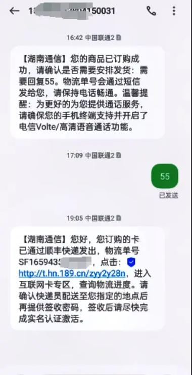 徐州流量卡办理流程视频