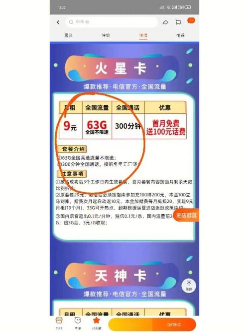 流量卡必须绑定本人吗