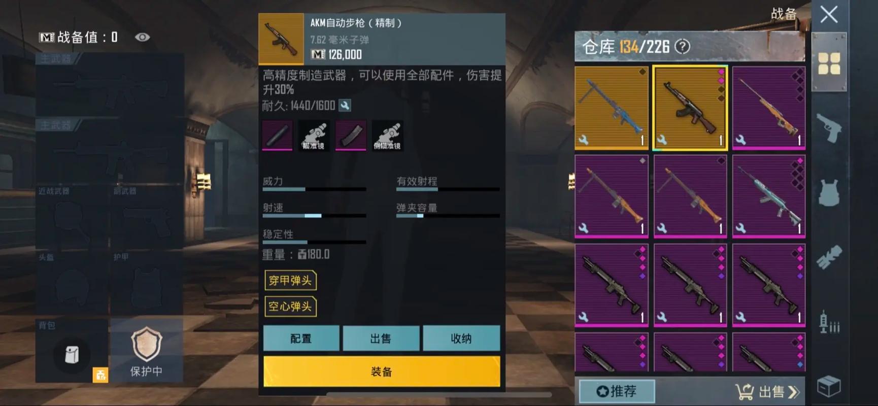 抖音吃鸡神器有什么用处