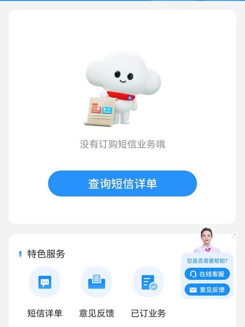 电信流量卡限制