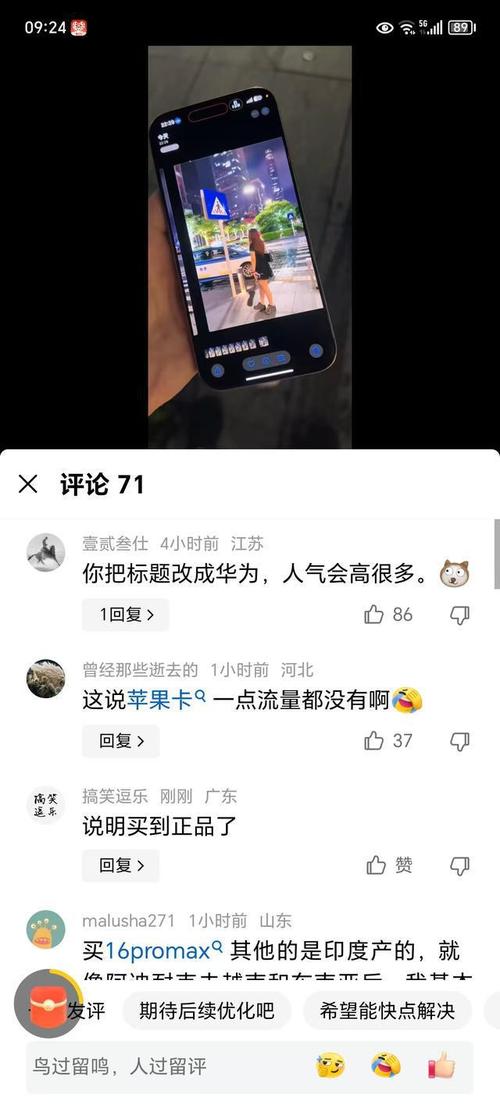 手机流量开视频老是卡顿