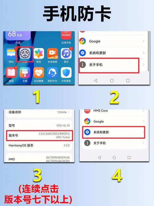 流量卡限速怎么解除华为