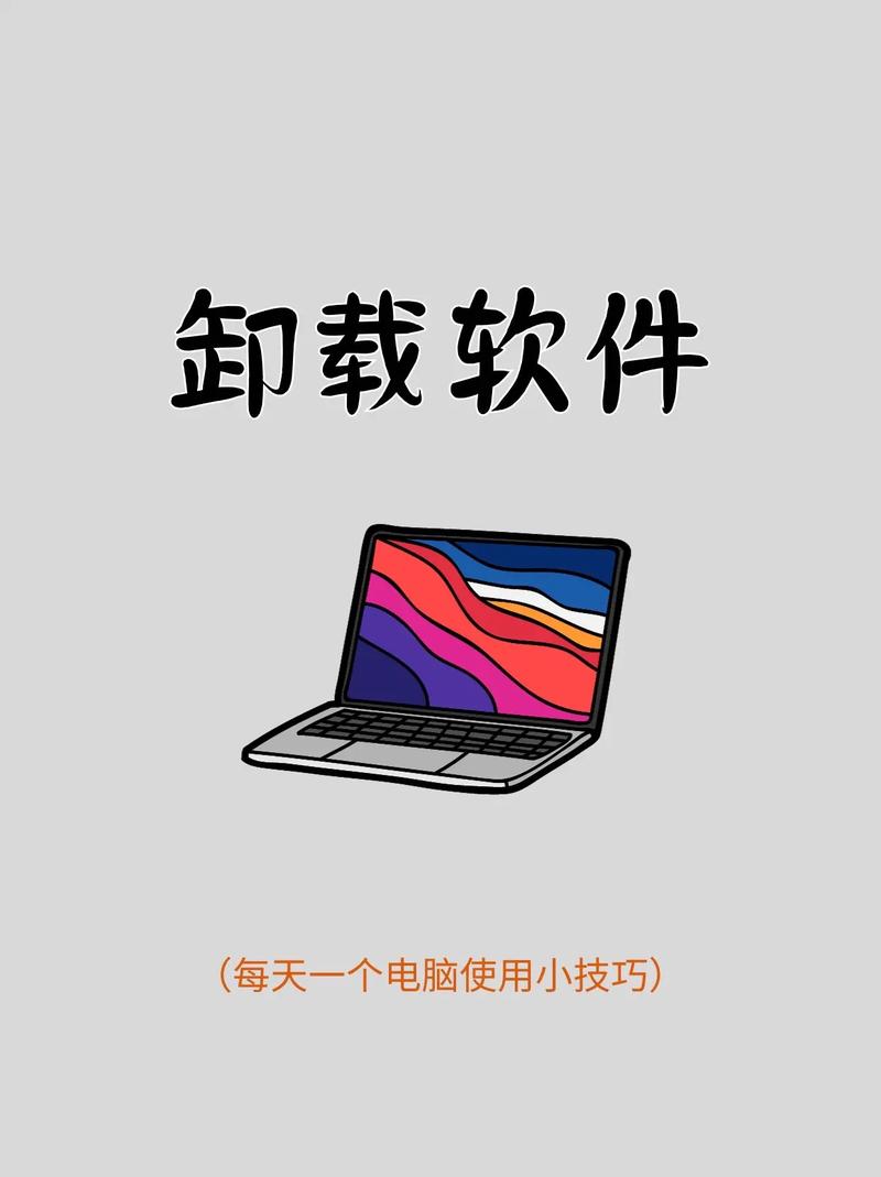 抖音是什么样的软件卸载