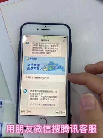 为什么抖音邦定不了微信