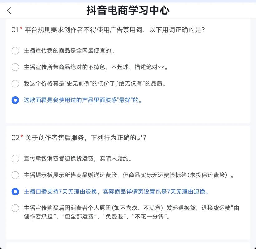 抖音群管理的要求是什么