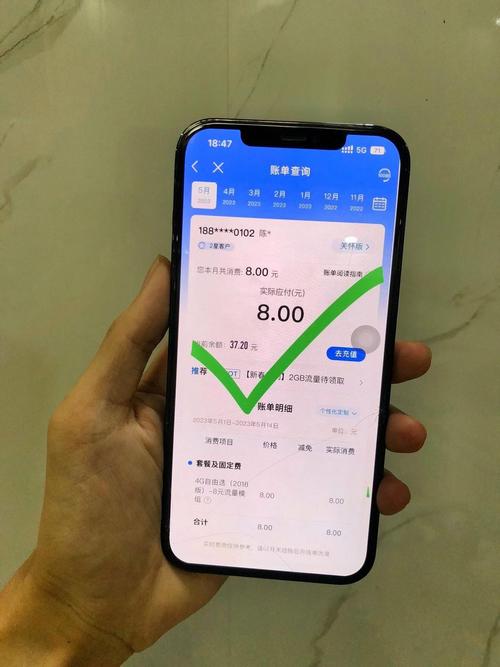 手机流量卡是不是有限制