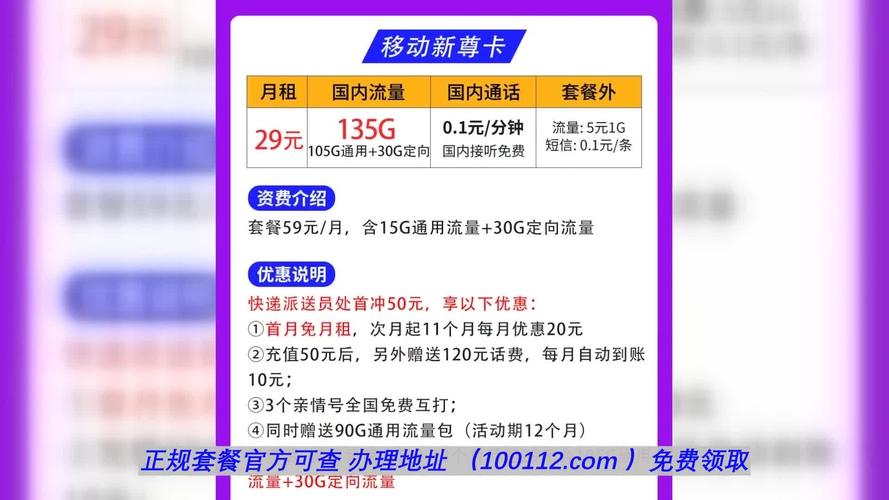 移动卡怎么充流量合适