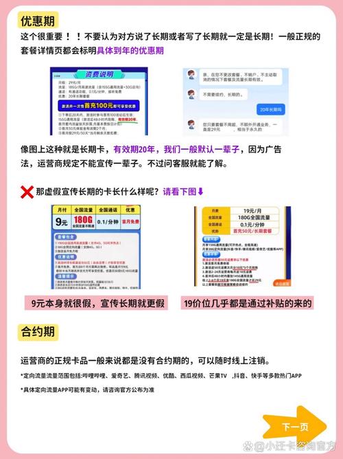 如何打游戏不费流量卡