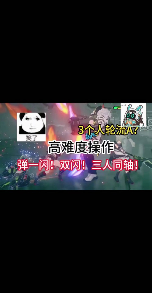 抖音里的双闪含义是什么