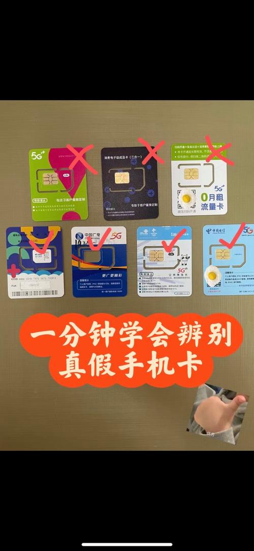 网上的流量卡会泄密嘛