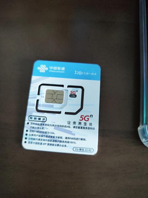 手表插上卡不能用流量吗