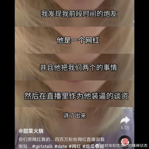 抖音神奇海挪长什么样