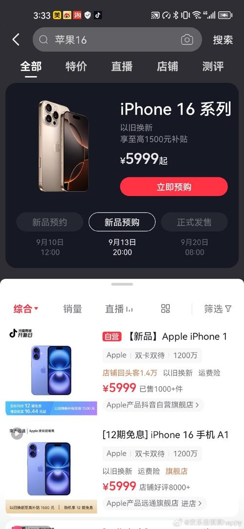 为什么耍抖音手机卡顿