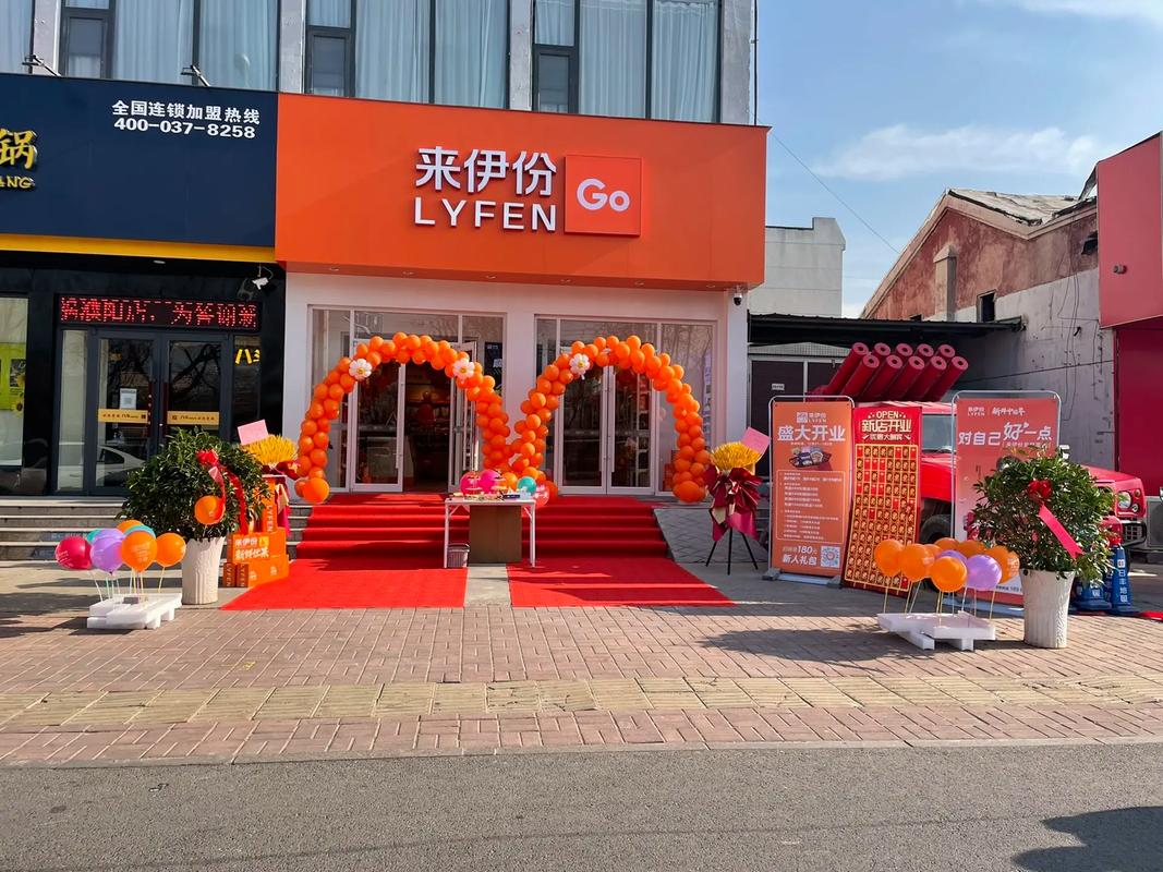 抖音来一份什么意思