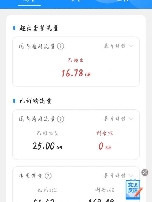 如何让校园流量不卡掉