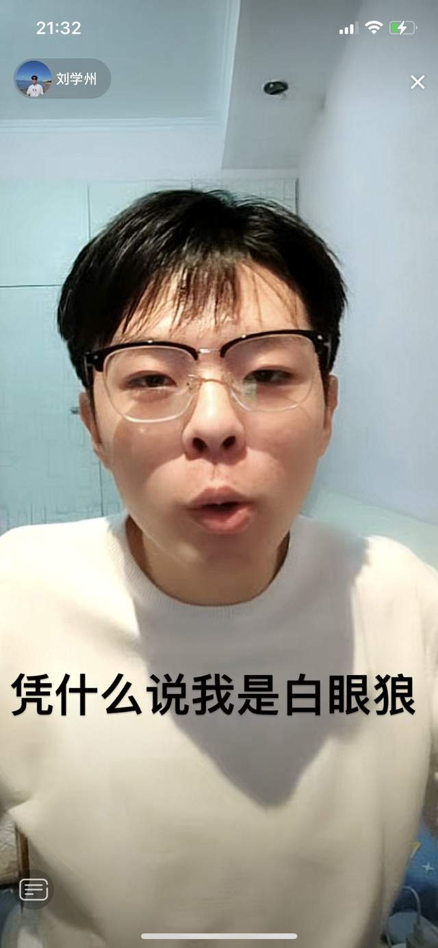 抖音陈学州是什么事