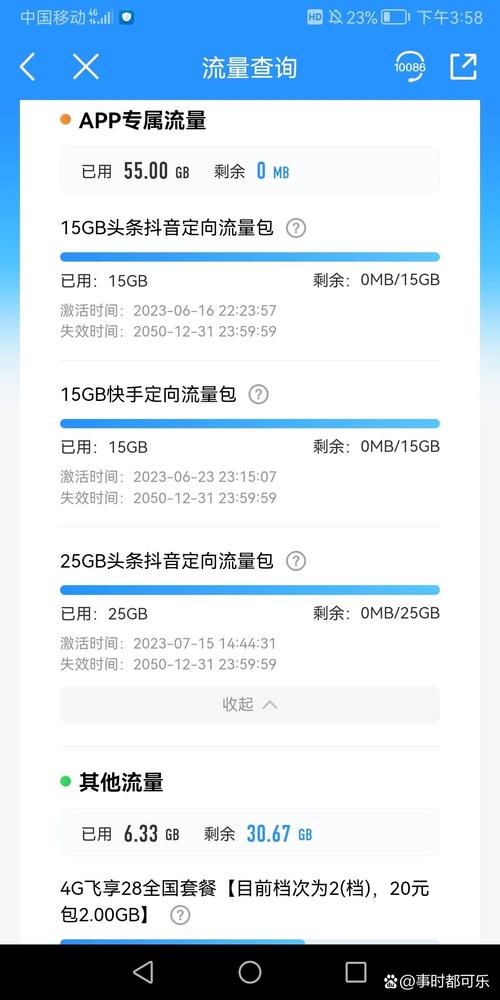 不小心取消流量卡