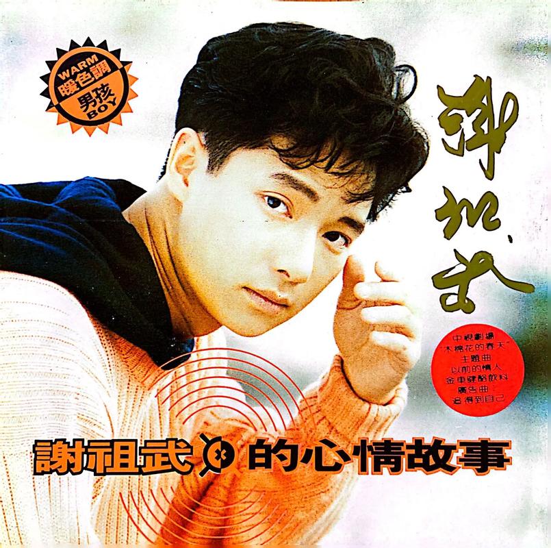 抖音上有一个叫什么武