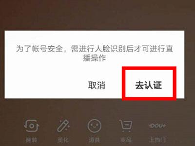 抖音中面部识别有什么用