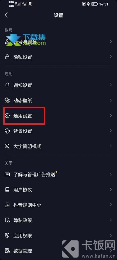 刷抖音总自动静音为什么