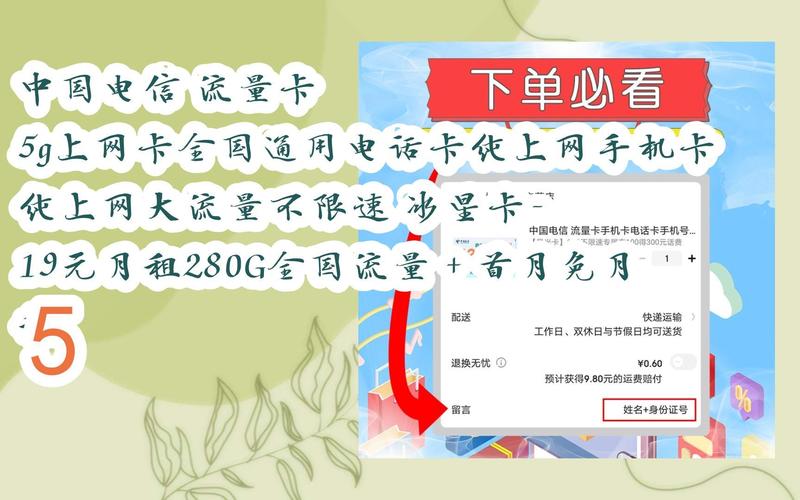 上网流量卡全国