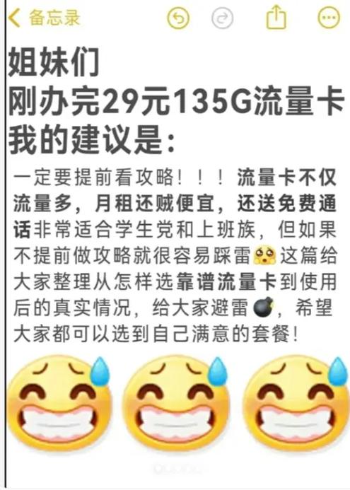 怎样流量不卡