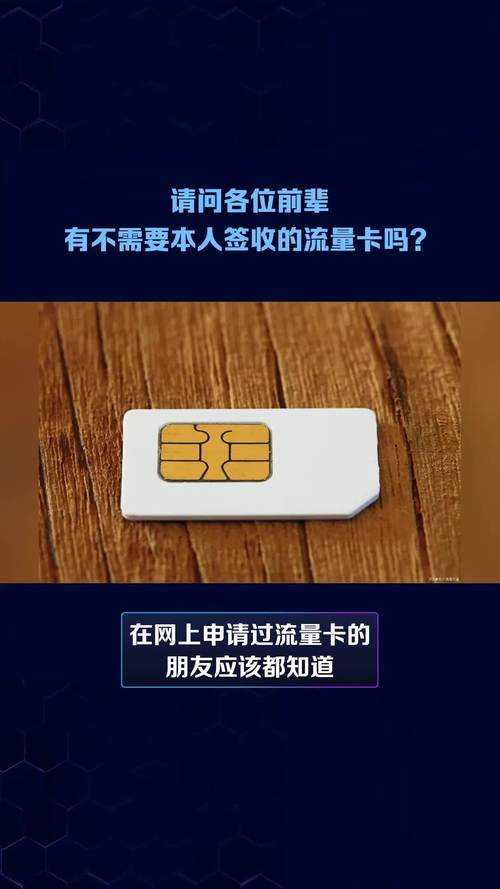华为手机国外游戏流量卡