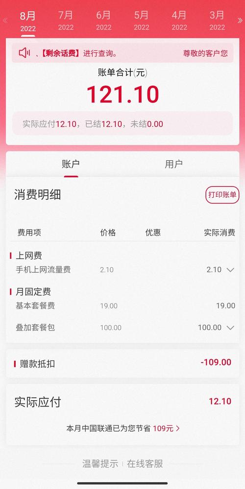 哪些牌子车有免费流量卡