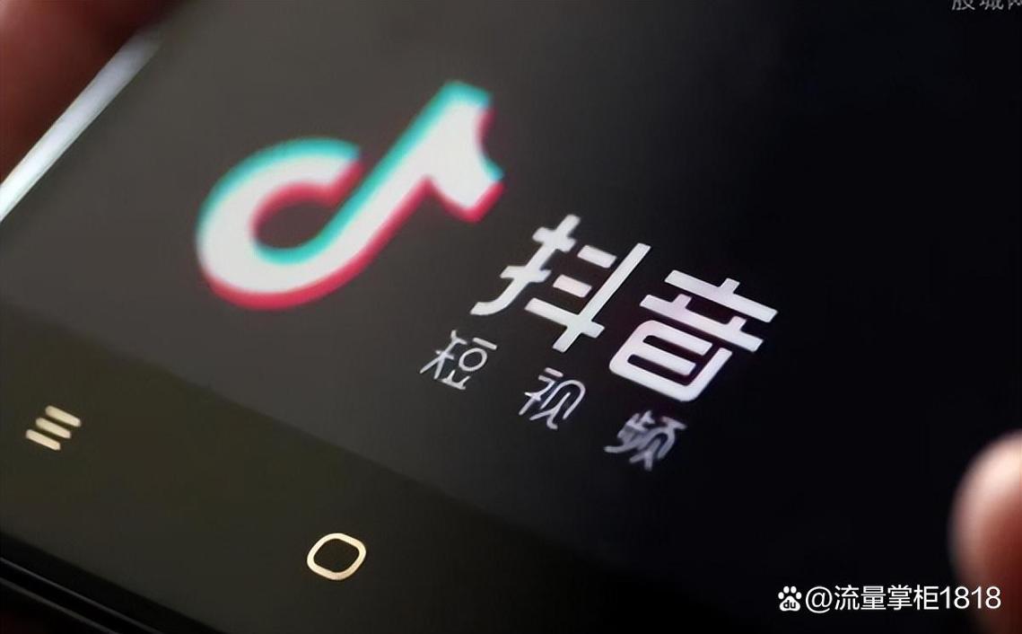 抖音里能卖膏药吗为什么