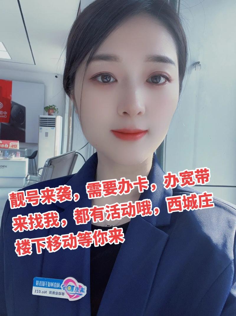 美女做流量卡生意图片