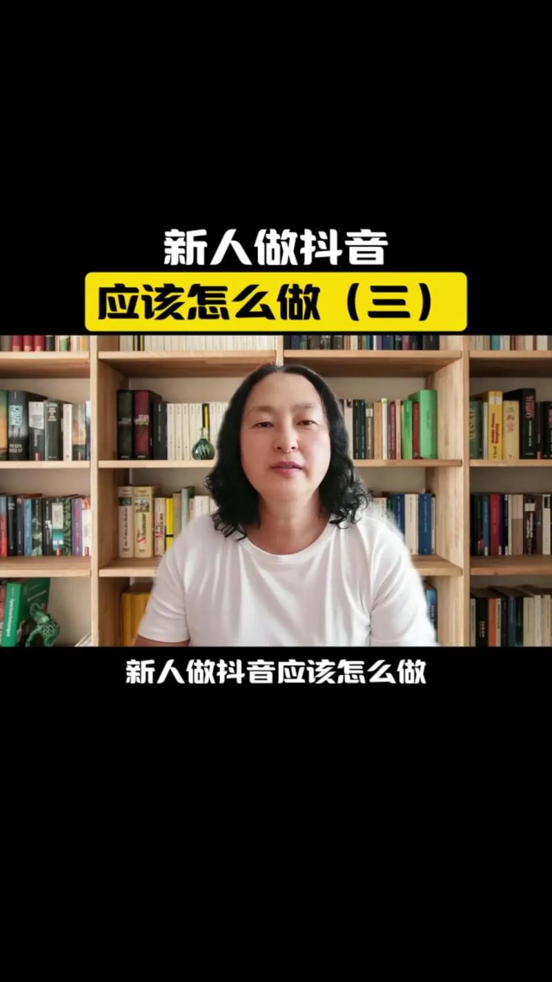 我应该在抖音做什么工作