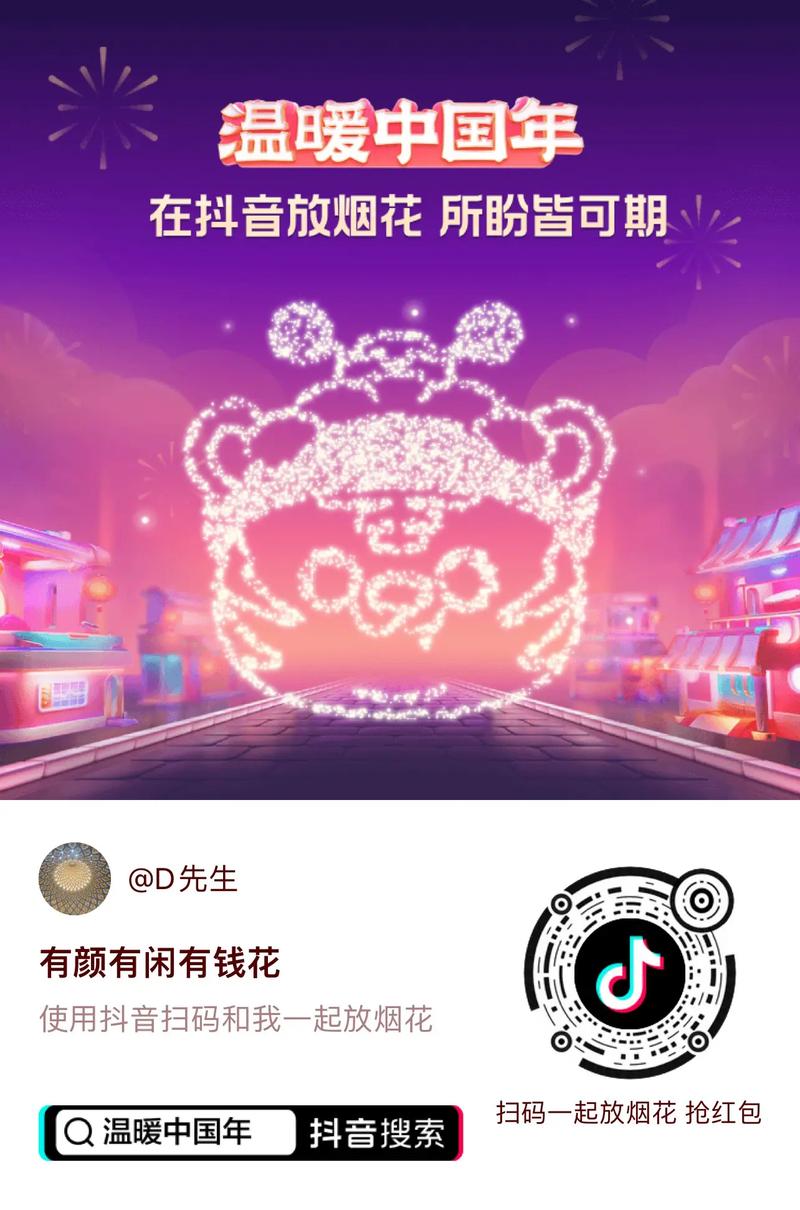 抖音经常说的轻D是什么