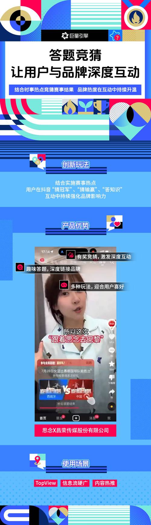 美女做流量卡生意图片