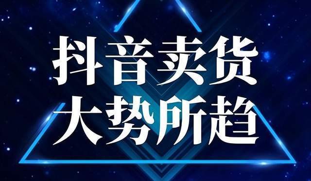 抖音直播场记是做什么的