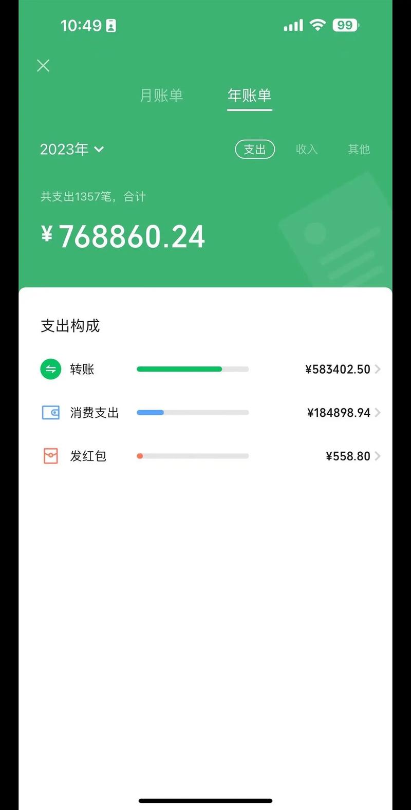 抖音零钱为什么不能用