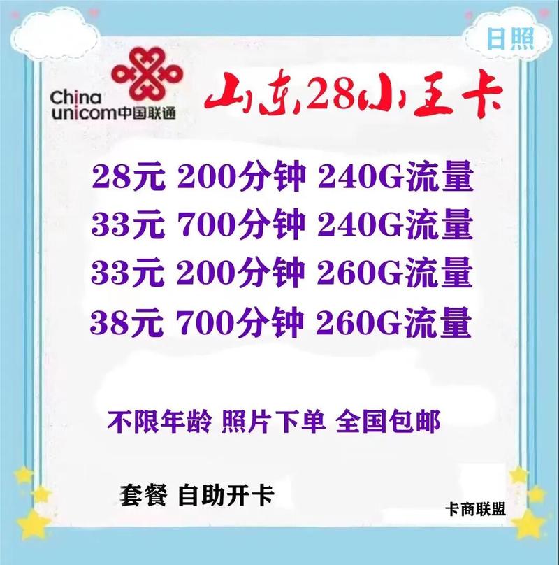 电信多人共用流量卡吗