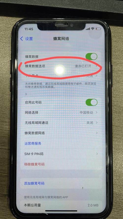 出海流量卡去哪买