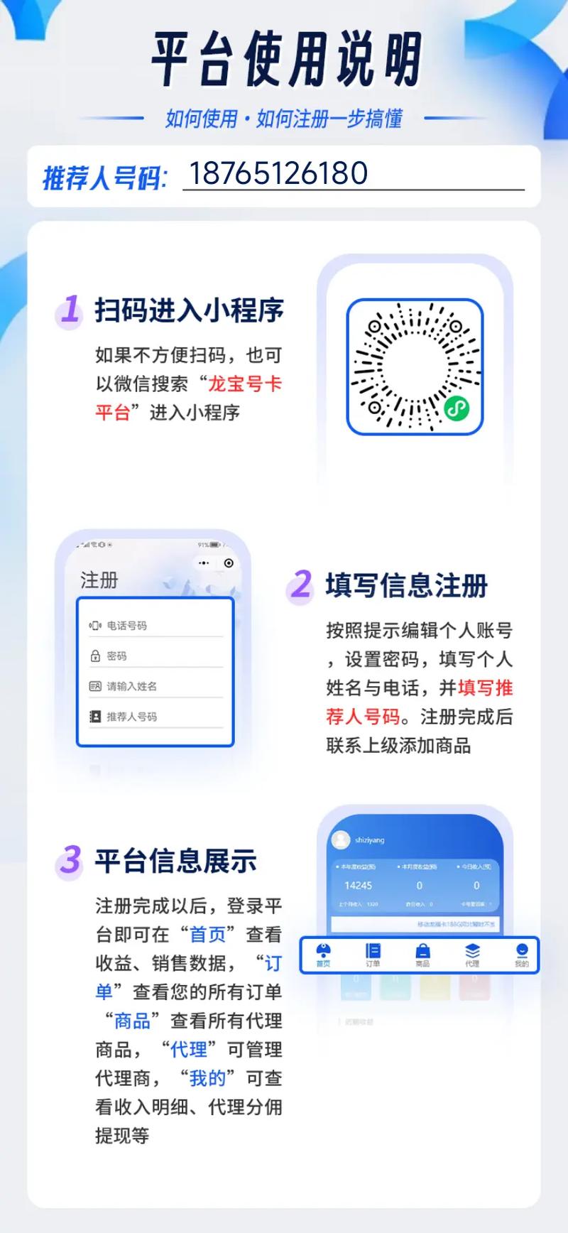 怎么自己开通流量卡移动