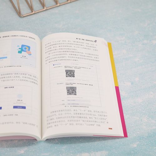 抖音星图接单是什么意思