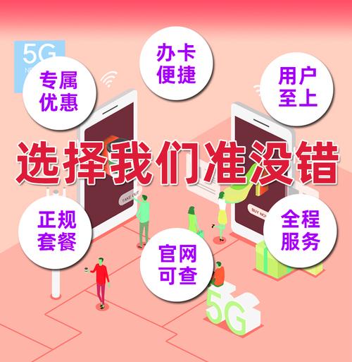 什么卡头条流量免费的